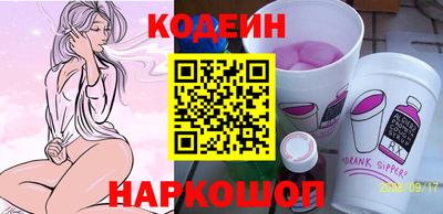 дживик Апшеронск