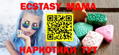 дживик Малоярославец