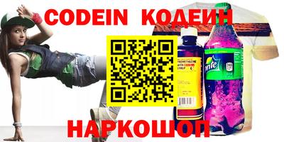 амфетамин Малгобек