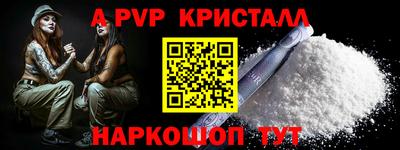 амфетамин Малгобек