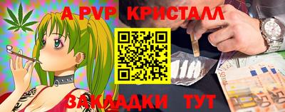 кокаин перу Мариинск