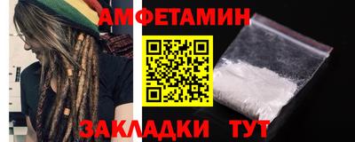 амфетамин Малгобек