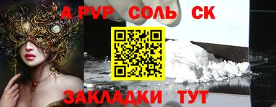 кокаин перу Мариинск