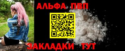 дживик Апшеронск