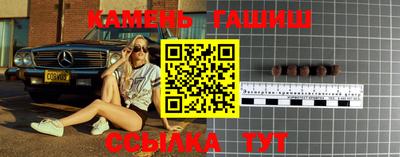 дживик Апшеронск