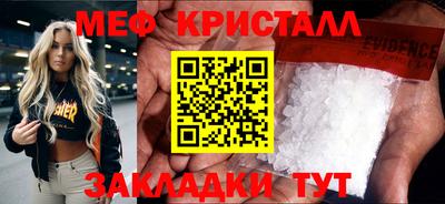 экстази Апрелевка