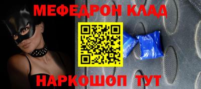 амфетамин Малгобек