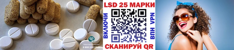 мега ссылка  Тара  ЛСД экстази кислота 