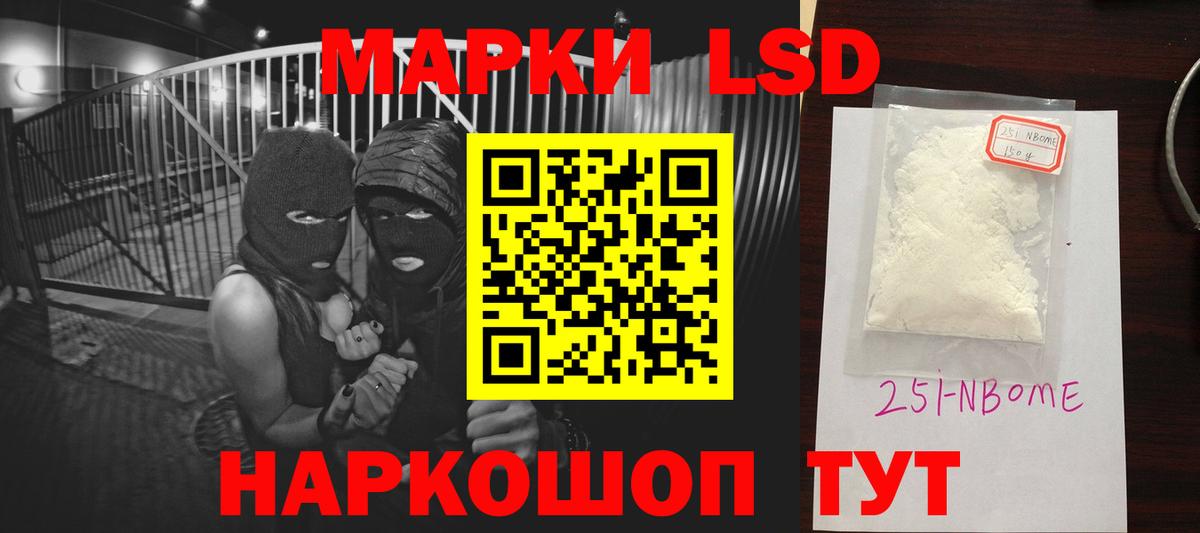 LSD-25 экстази ecstasy  Тара  ЛСД экстази кислота 