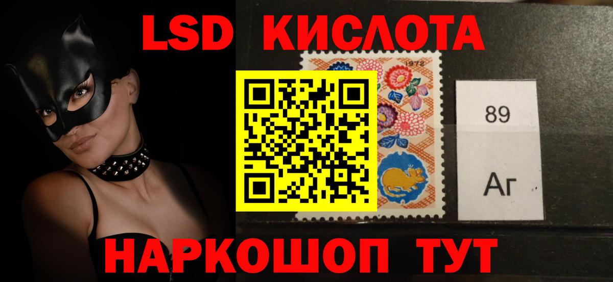 LSD-25 экстази кислота Тара