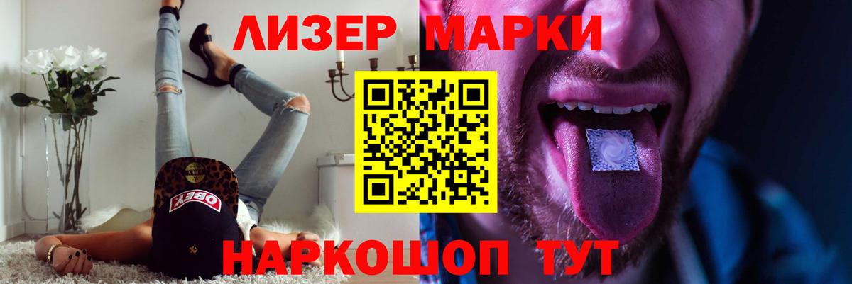 Тара  ЛСД экстази кислота  LSD-25 экстази ecstasy  Лсд 25 экстази  Вход с VPN 