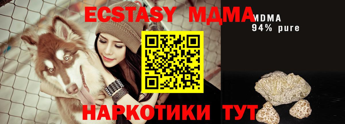 МАРИХУАНА  ГАШИШ  Тара  Меф   Вход с VPN  КОКАИН 