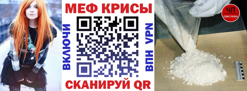 Меф 4 MMC  hydra ссылка  Тара 