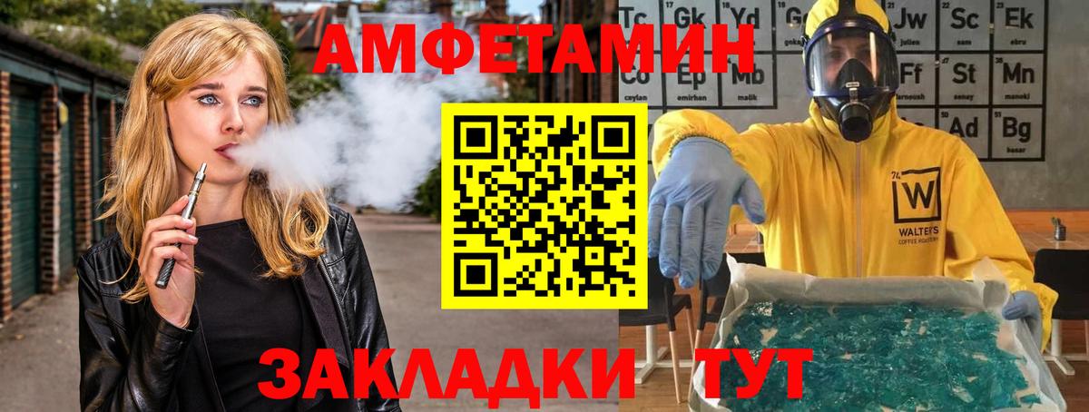 Метамфетамин мет Тара