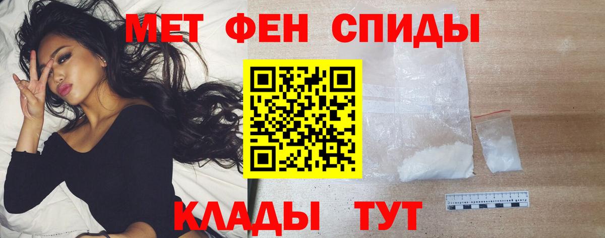 МЕТАМФЕТАМИН  МЕТАМФЕТАМИН винт  Тара  Вход с VPN  МЕТАМФЕТАМИН винт 