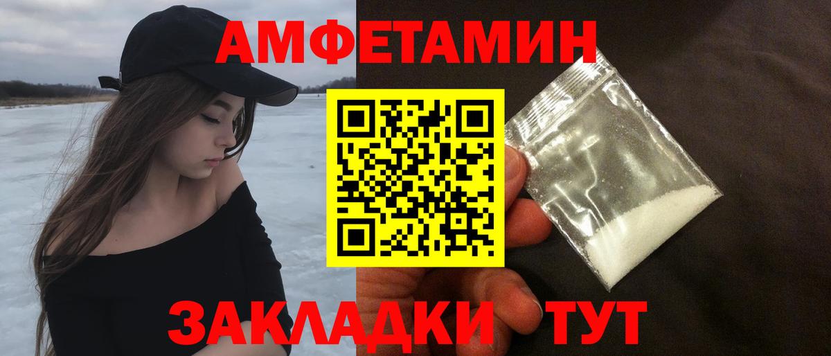 МЕТАМФЕТАМИН витя Тара