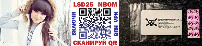 Наркотические марки 1500мкг купить Тара