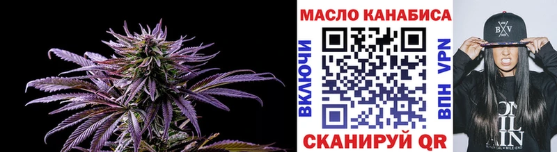 ТГК вейп с тгк  Тара 