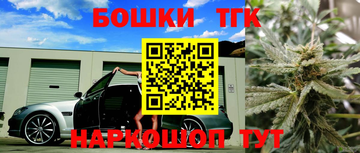Конопля VHQ  Шишки марихуана OG Kush  Вход с VPN  Тара  Марихуана OG Kush 