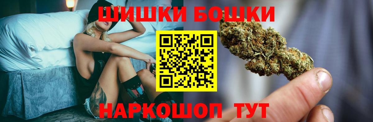 Марихуана SATIVA & INDICA  Тара  Бошки марихуана Amnesia  Бошки марихуана планчик 