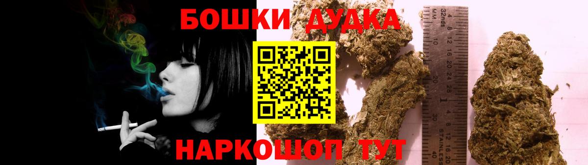 Конопля Ganja Тара